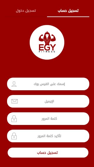 EgyFitness screenshot 2